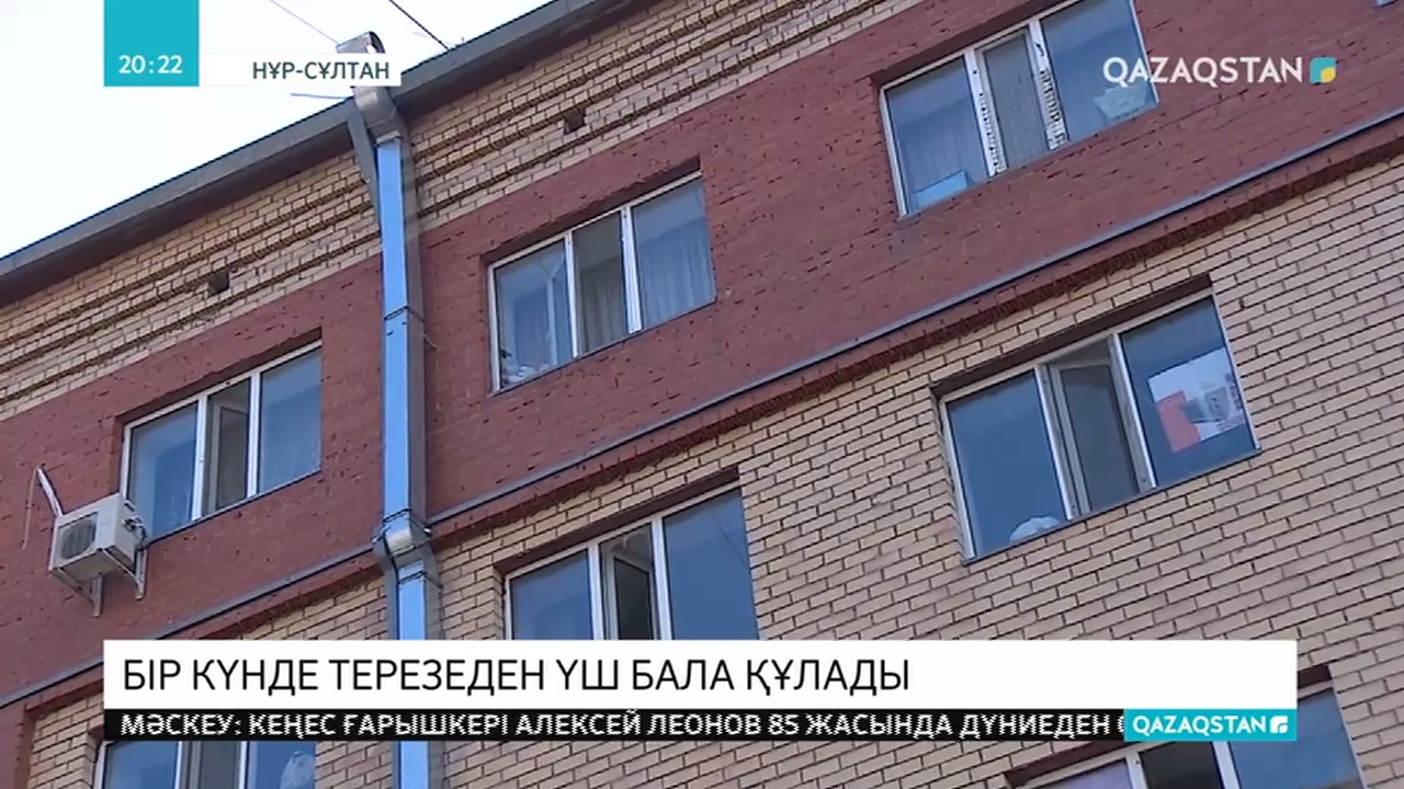 Үстелге тығылды