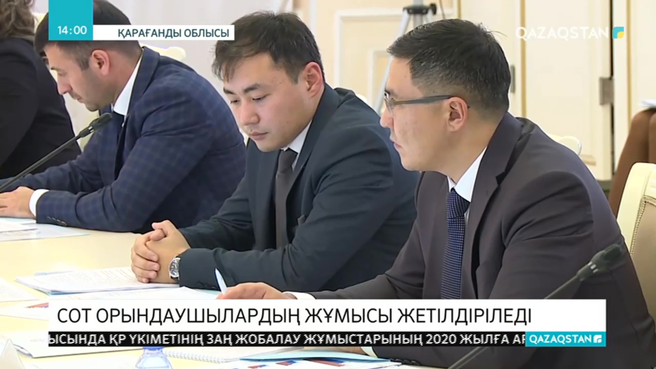Қарағанды облысында 1200 борышкер елден шыға алмайды