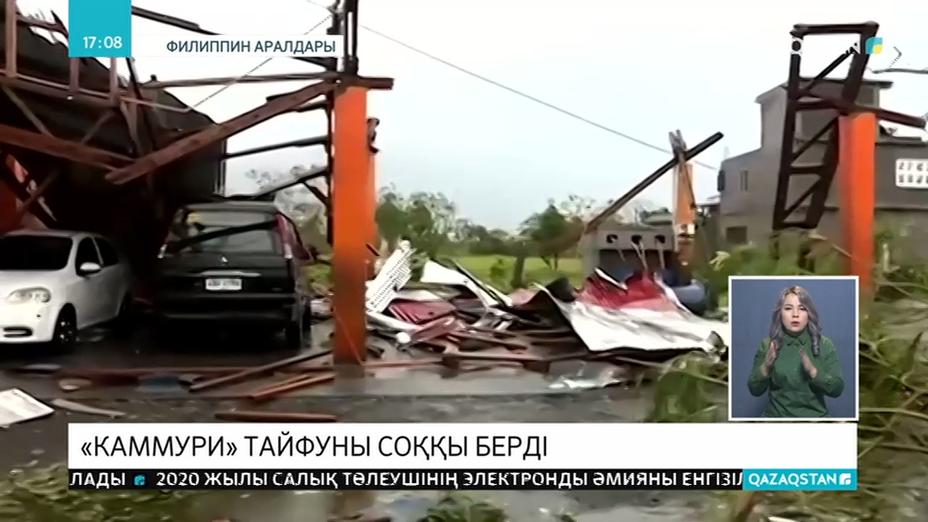 Филиппинде тайфуннан 1 адам қаза тапты