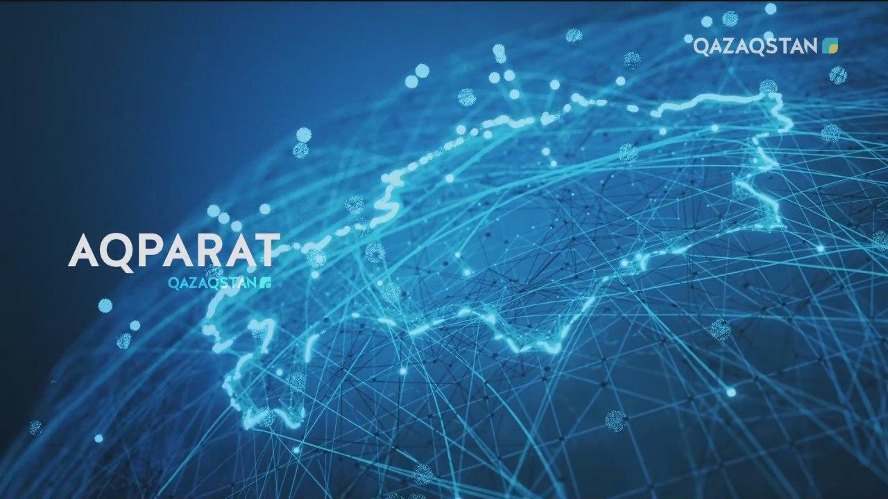 Ақпарат - 20:00
