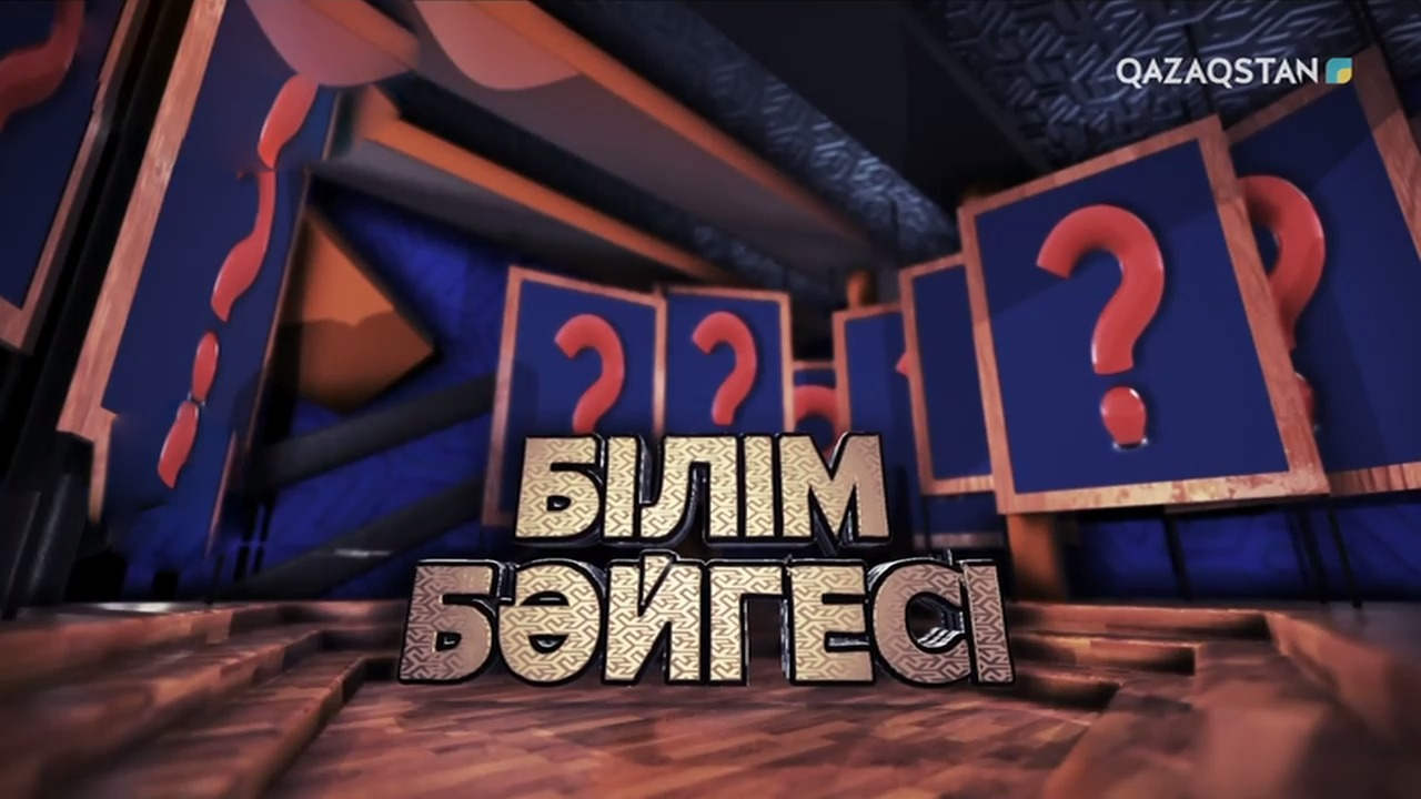 7-бағдарлама