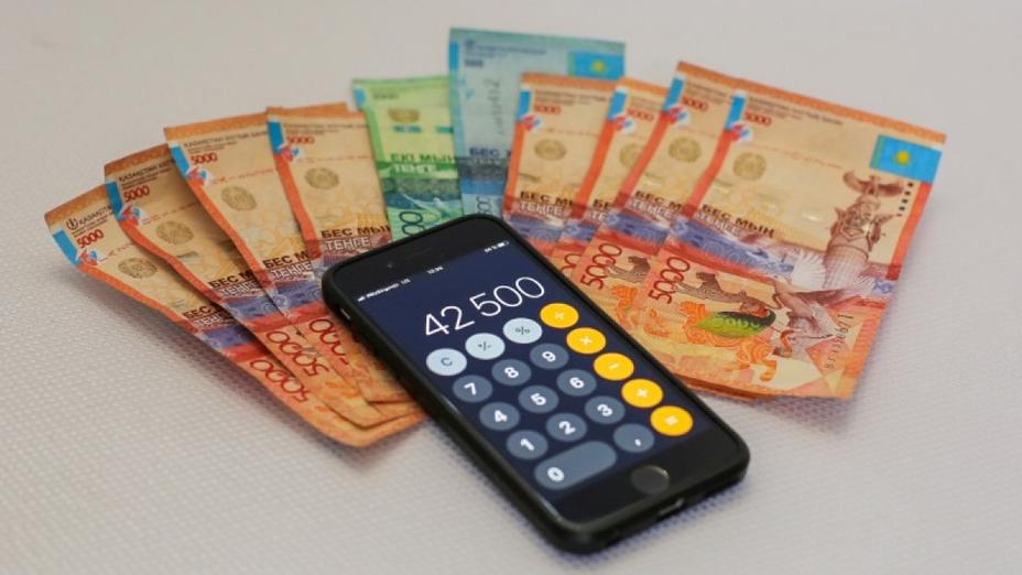42500 теңге жәрдемақы кімдерге беріледі?