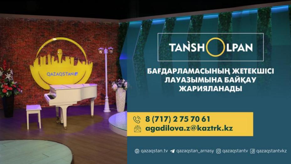 Конкурс на замещение вакантной должности