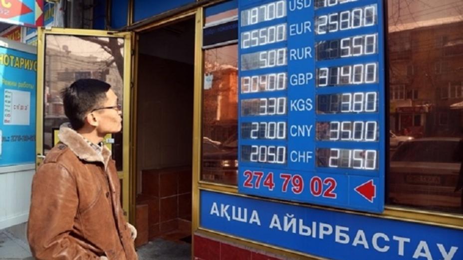 Елімізде банк пен валюта айырбастау пунктерінің жұмыс режимі өзгерді