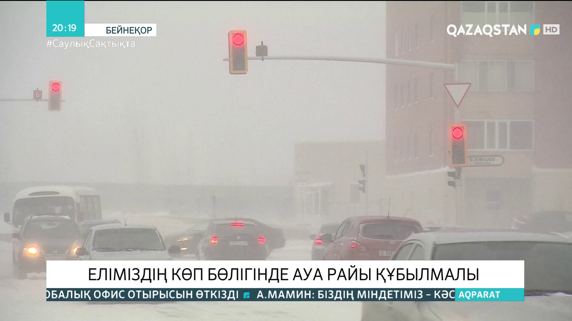 Ауа райы қыркүйек. Ауа райы қыркүйек. Ауа райы қыркүйек. Ауа райы қыркүйек. Ауа райы қыркүйек.