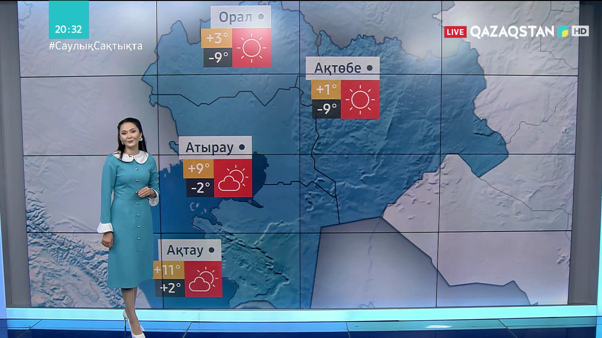 Кеген ауа райы. Кеген ауа райы. Кеген ауа райы. Кеген алматинская область. Жаланаш (алматинская область).