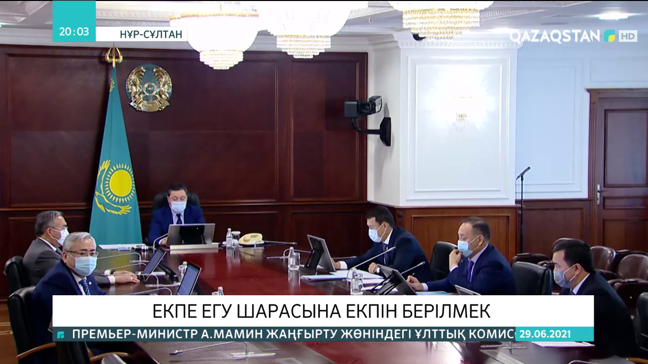 Поручения премьер министра. Поручения премьер министра. Поручения премьер министра. Поручения премьер министра. Поручения премьер министра.