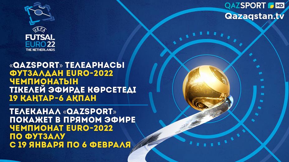 «Qazsport» телеарнасы футзалдан ЕURO-2022 чемпионатын тікелей эфирде көрсетеді