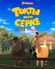 Ескі пентхаус порно видеолар Салтык Қыздар Бішкек секс