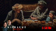6 Qazaqstan 6 Qazaqstan