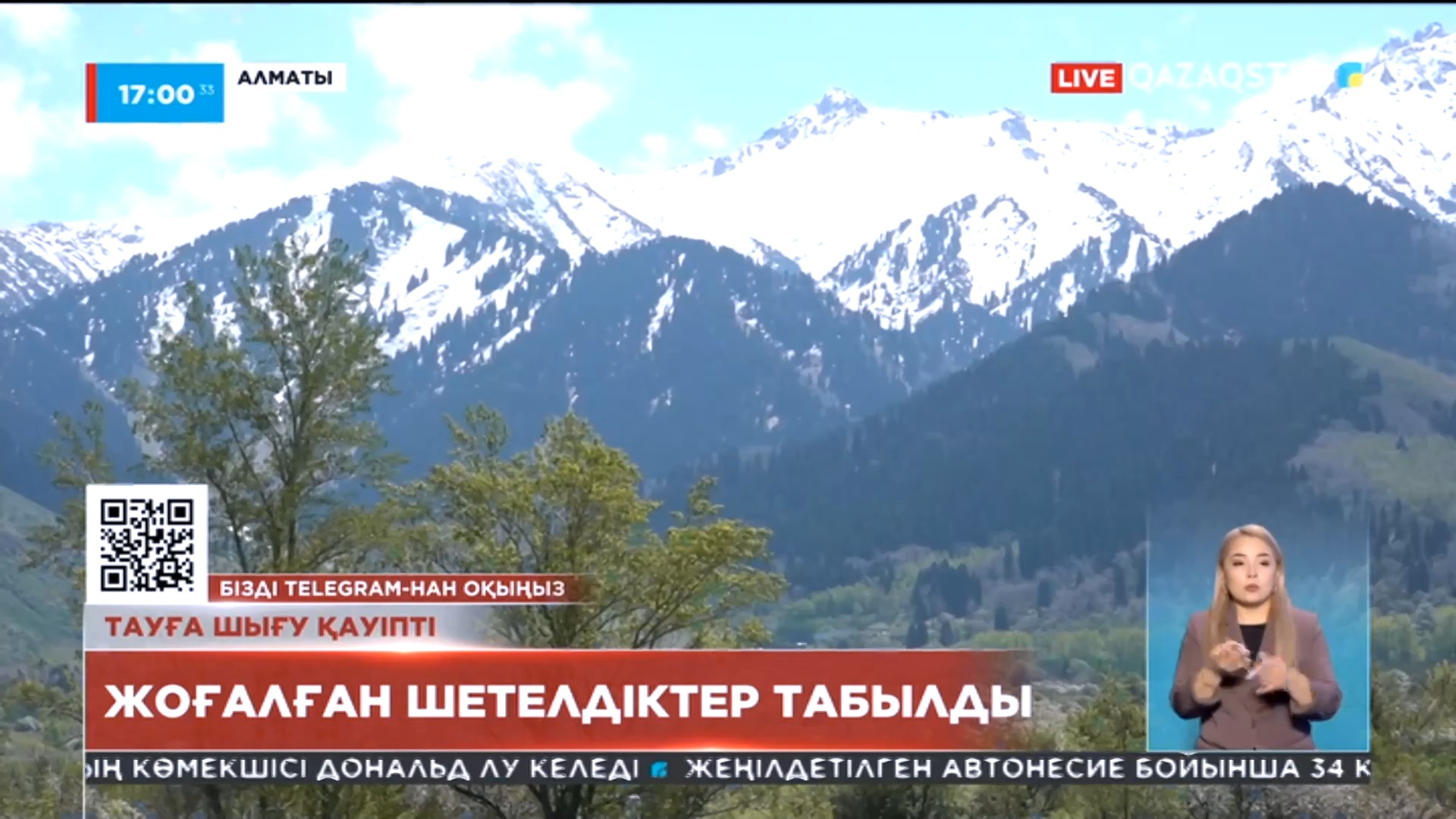 Бейнеде сквирингке қалай қол жеткізуге болады