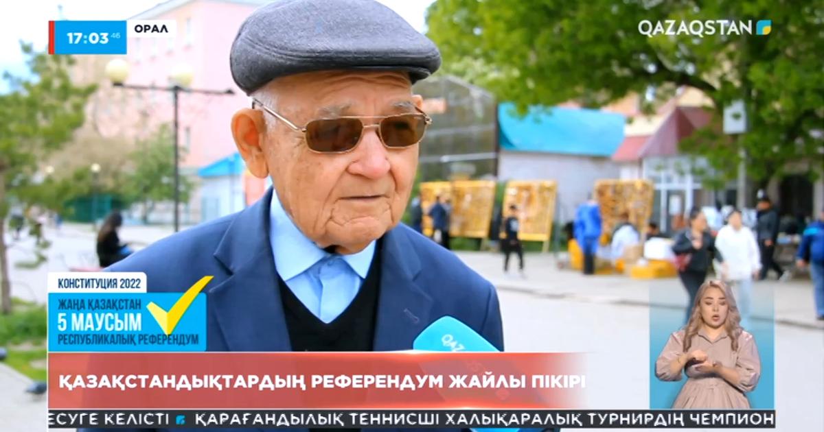 Тұрғындар Референдумның маңызы зор «Qazaqstan» Ұлттық телеарнасы