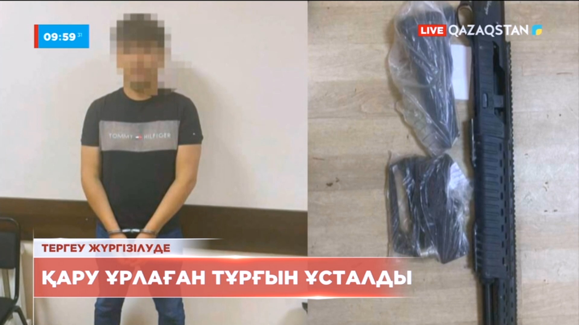 Жамбылдық тұрғыннан мылтық тәркіленді «Qazaqstan» Ұлттық телеарнасы