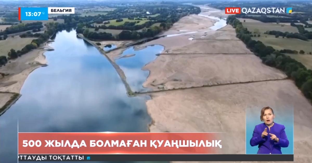 Қарт құрлықтың 17 кеуіп қалудың алдында тұр «Qazaqstan» Ұлттық