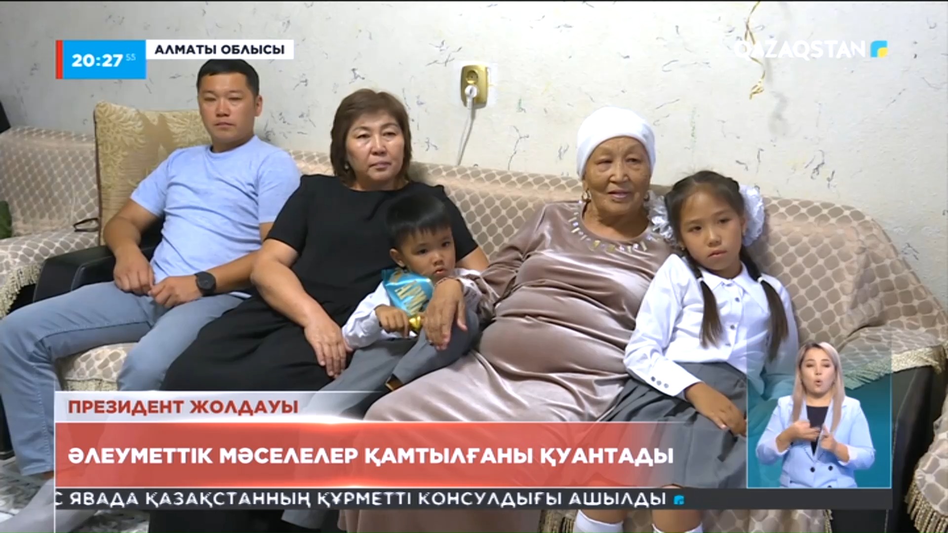 Мемлекет басшысы Әлеуметтік мәселелер дер кезінде шешілуі керек