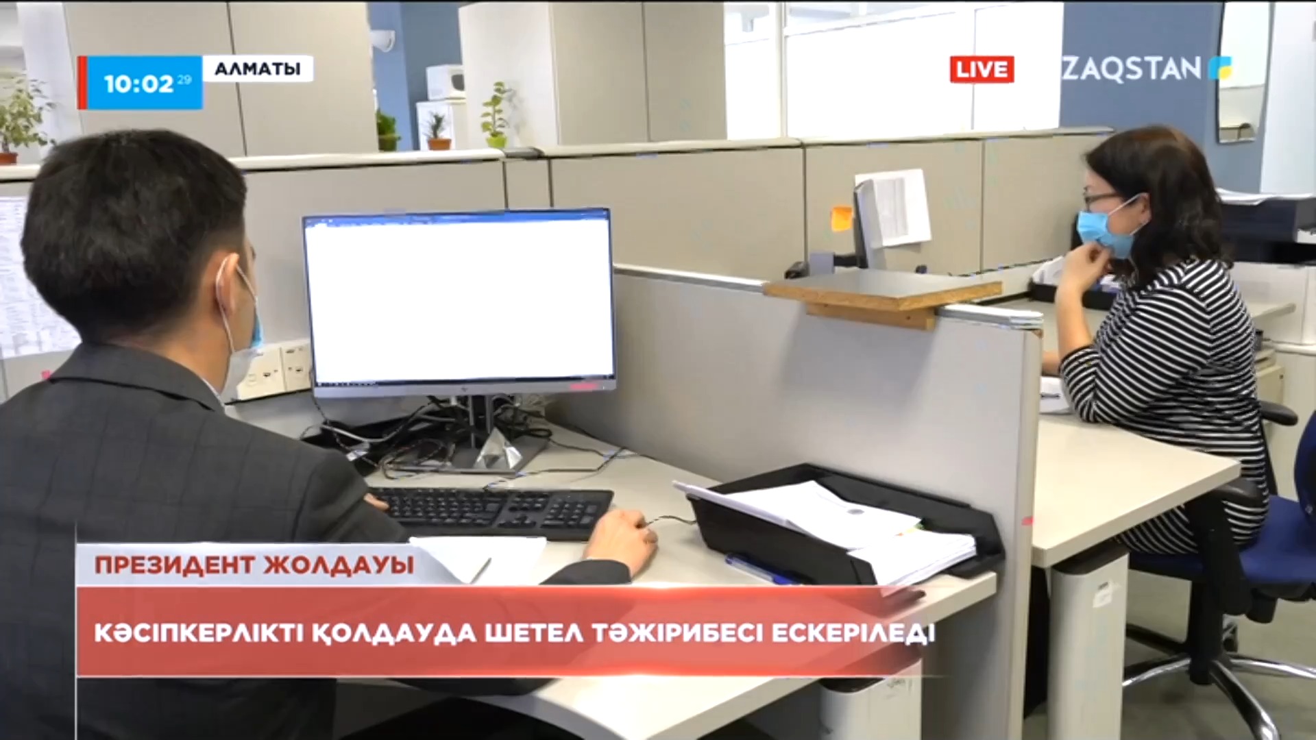 бонустары бар ойындар