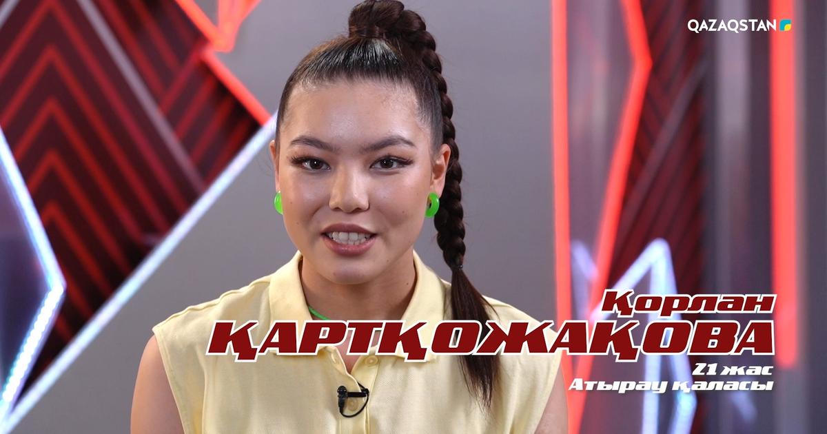 Qazaqstan дауысы. Қорлан Қартқожақова «Қазағымай» І Көрмей таңдау І
