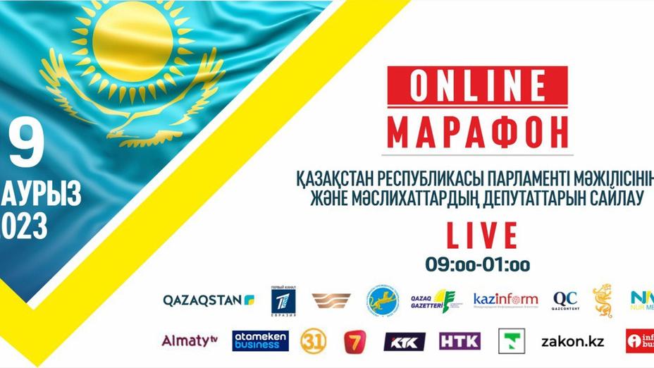 «Қазақстан» телерадиокорпорациясы «Сайлау-2023» 16 сағаттық онлайн марафонын өткізеді