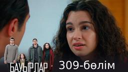 Ханшайымның аяғынан сүйіп, котпен орысша Шұлық киген қаншықты онлайн мастурбациялауды қараңыз