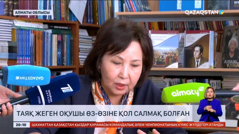 Алматы облысында сыныптастарынан таяқ жеген оқушы өз-өзіне қол салмақ болған
