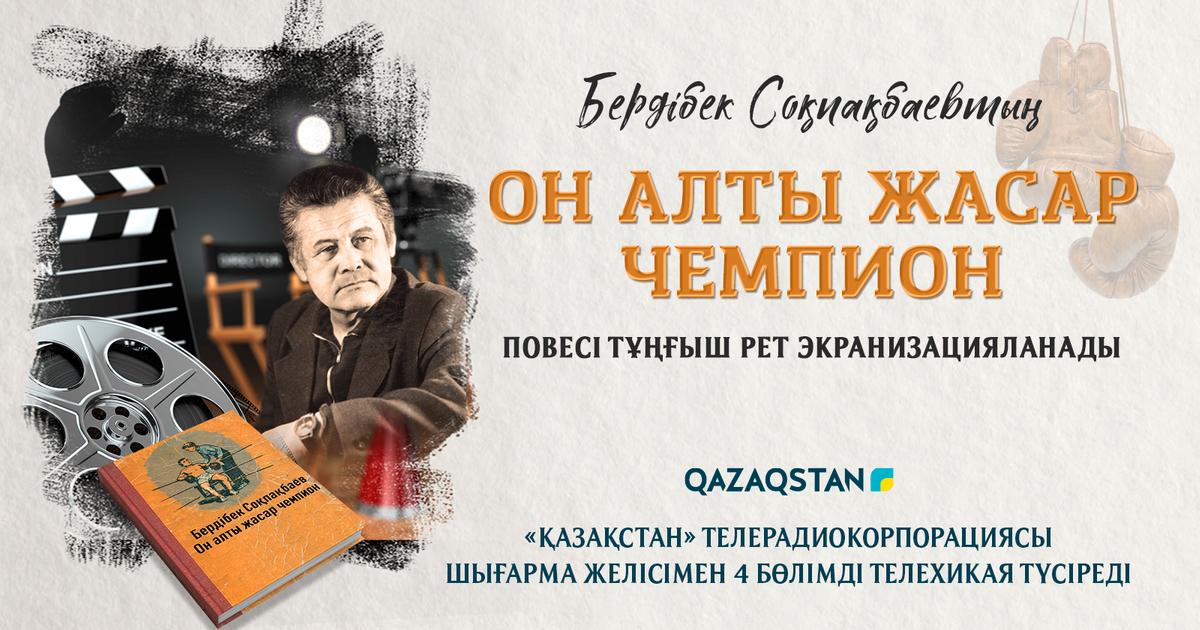 Анасы мен баласының отбасылық порносын қараңыз Төсекте сүйкімді қазақ әйелімен жыныстық қатынас