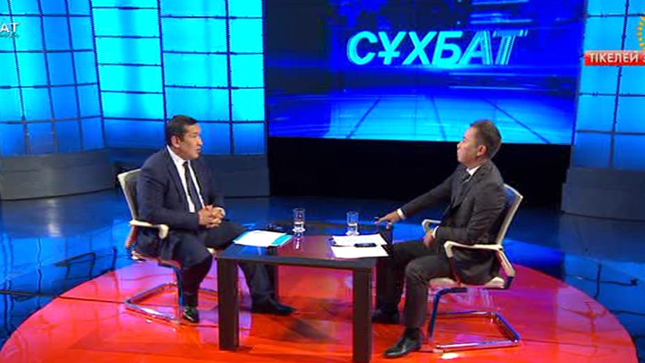 «Сұхбат». Сәтжан Аблалиев: Еліміздегі битум зауыттары халықты 100 пайыз қамтып отыр