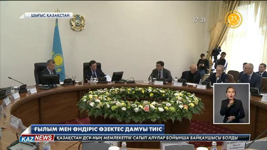 Асқар Маминнің қатысуымен Өскеменде арнайы кеңес өтті