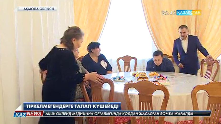 Елімізде пәтерге тіркеуге тұру мерзімі ұзартылуы мүмкін