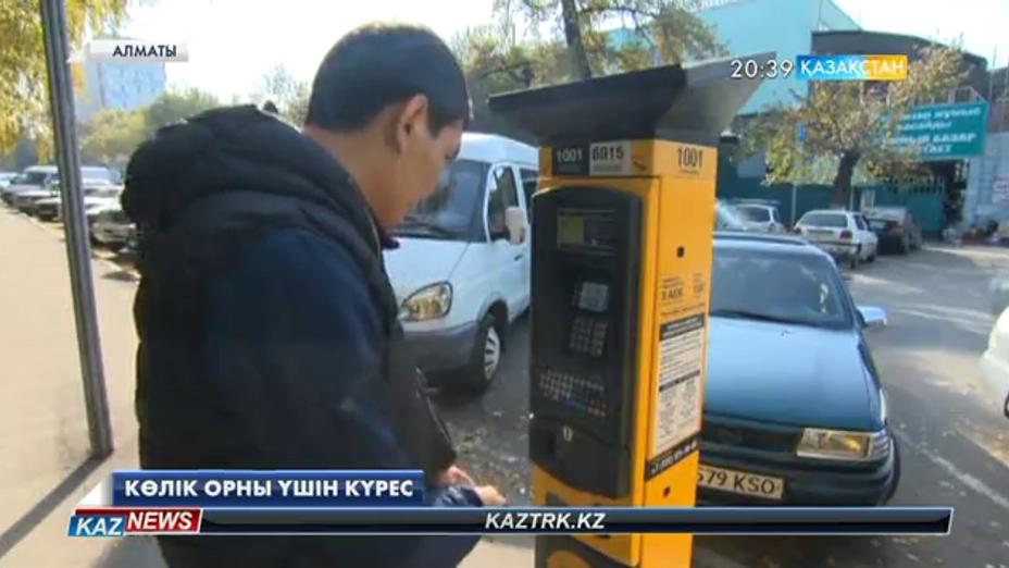 Алматыда көлік орны үшін күрес жүруде
