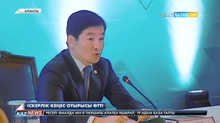 Бауыржан Байбек кәсіпкерлерді қала проблемаларын бірігіп шешуге шақырды