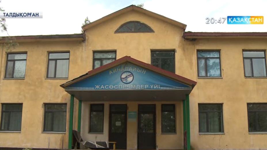 Биыл Алматы облысында балалар үйінің түлектеріне мемлекет тарапынан бірде-бір баспана берілмеген