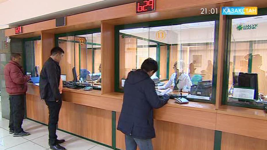 Депозиттегі ақшалардың өтемақылары төленуде