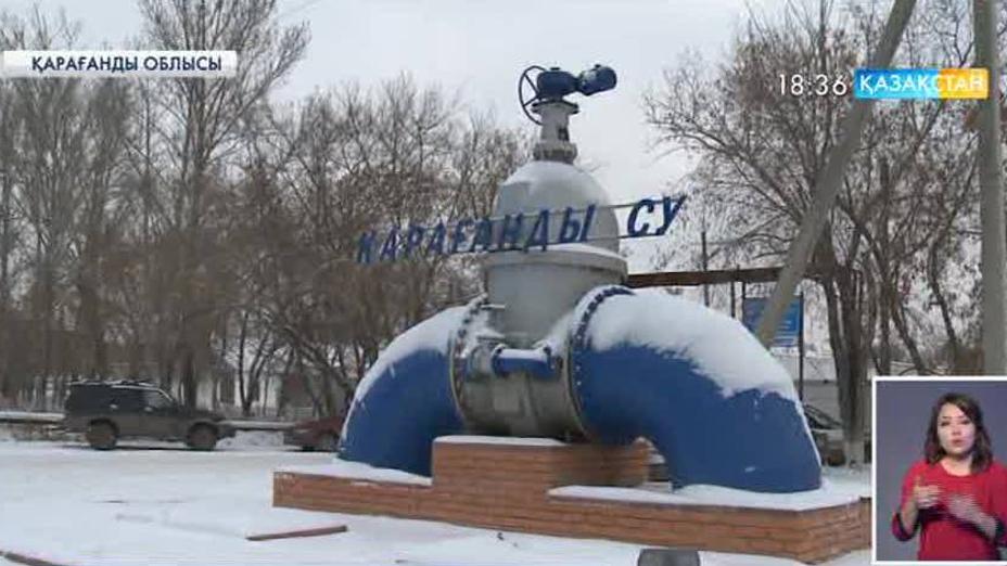 Қарағанды қаласы Майқұдық ықшам ауданының тұрғындарына су берілді