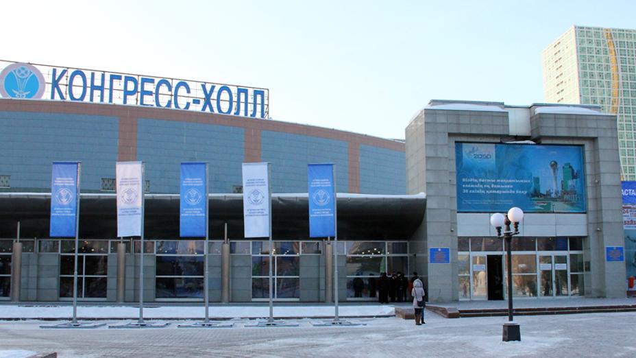 «Конгресс-холл» сарайы «Астана» концерт залы» болып өзгермек