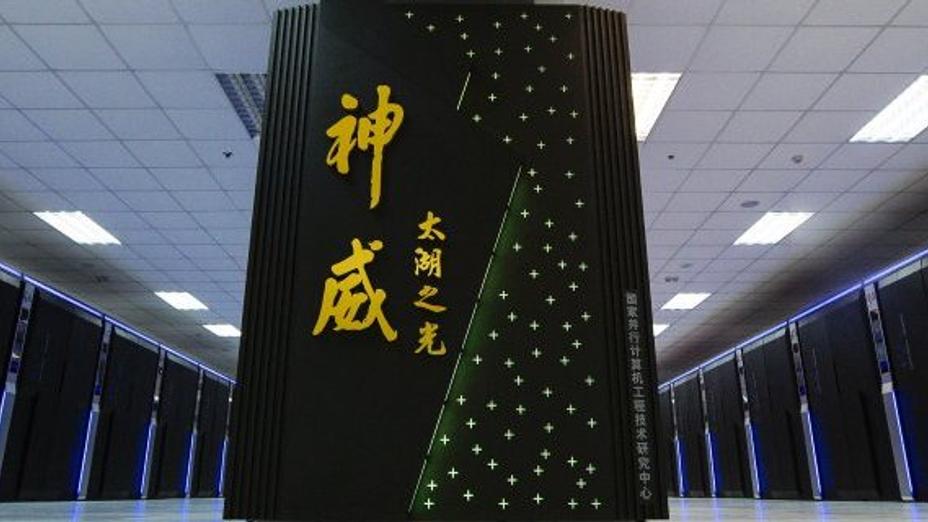 Sunway TaihuLight – әлемдегі ең мықты суперкомпьютер