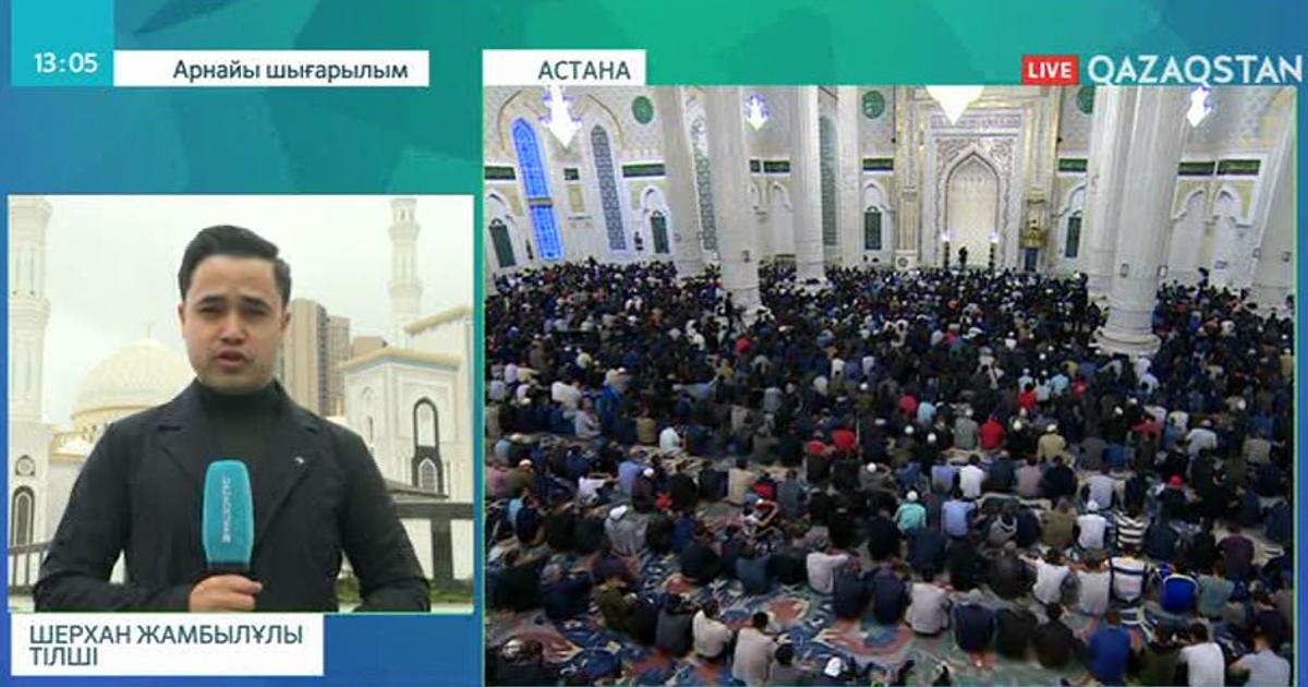 Құрбан айт намазы Құрбан айт намазы