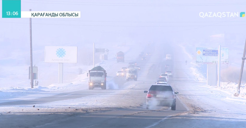 Темиртау смог. Қарағанды ауа. Қарағанды ауа. Қарағанды ауа. Завод ауасыт туралы суреттер.