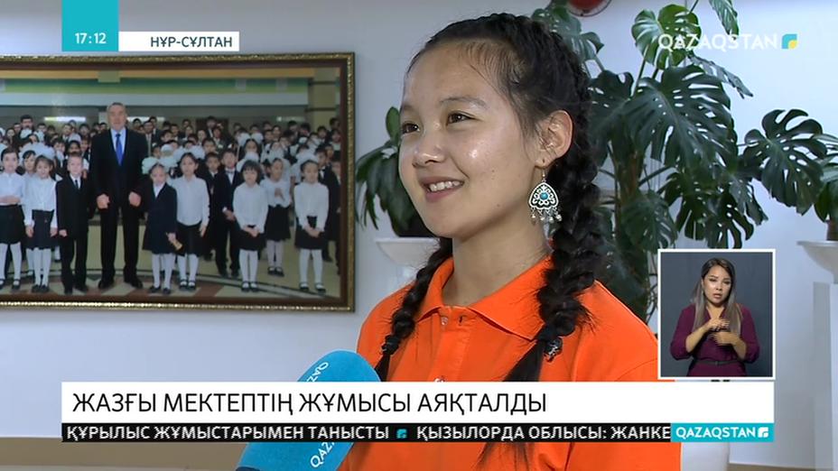 Шетелдегі қазақ балаларына арналған жазғы мектептің жұмысы аяқталды