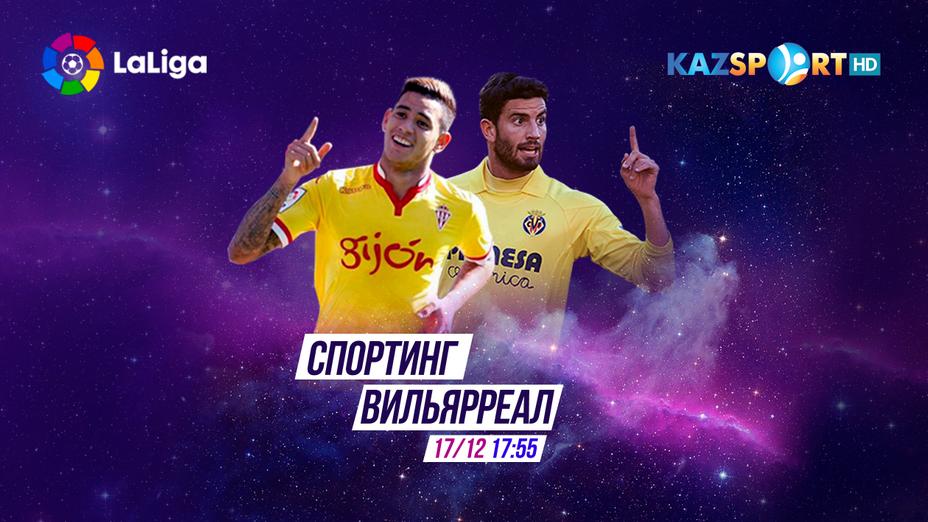 Бүгін «Kazsport» телеарнасы «Спортинг» - «Вильярреал» кездесуін тікелей эфирде көрсетеді