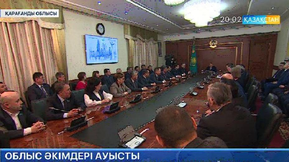 Бірқатар облыс әкімдері ауысты