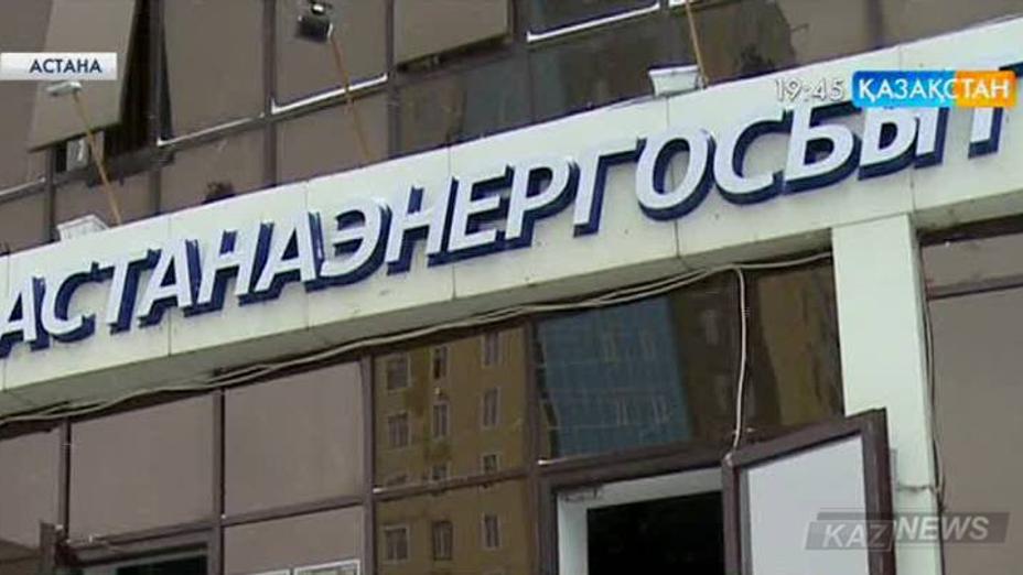 Коммуналдық төлемдер төлейтін мекемелерде ұзын-сонар кезек орын алды