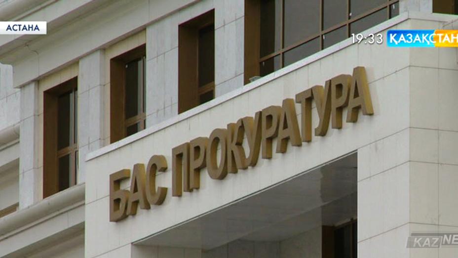 Бас прокуратура педофилдерге химиялық кастрация жазасын қолдануды ұсынды