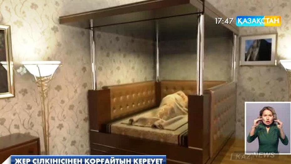 Түркия әлемде теңдесі жоқ кереует ойлап тапты