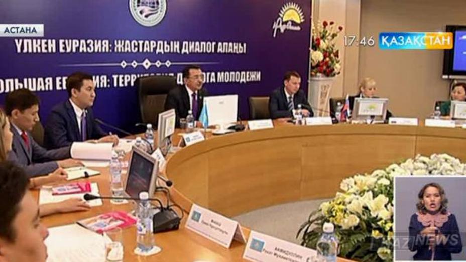 «Нұр Отан» партиясының орталық аппаратында жастар ұйымдарының халықаралық кездесуі өтті