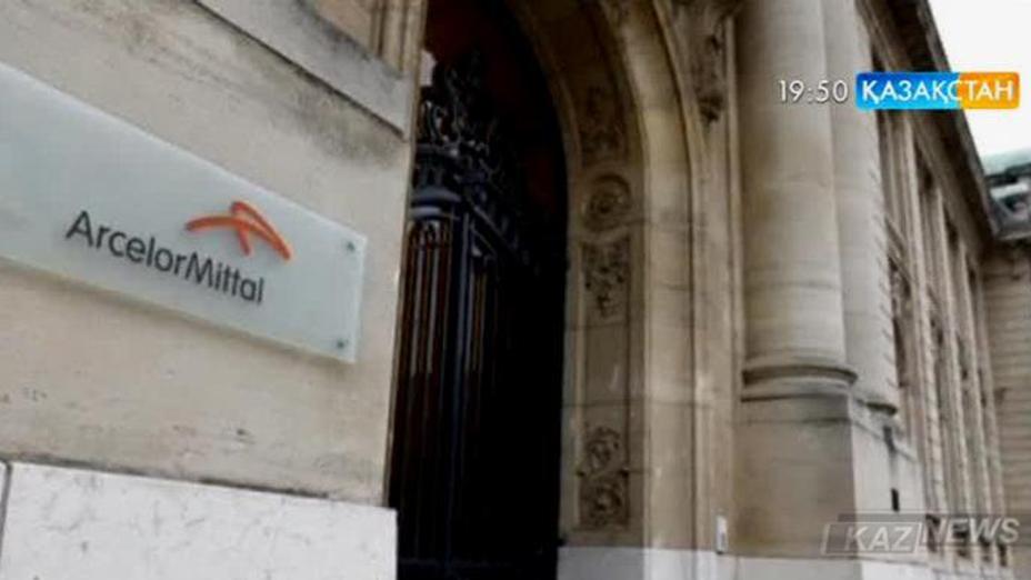 «ArcelorMittal» компаниясының шығыны 1,26 миллиард долларға жетті