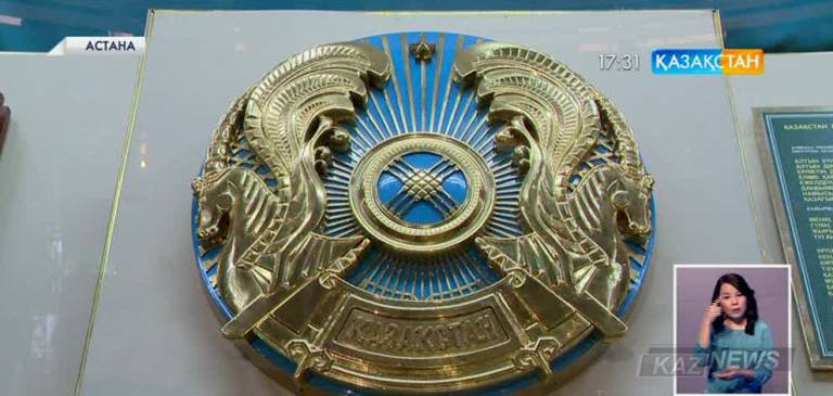 Елтаңба суреті