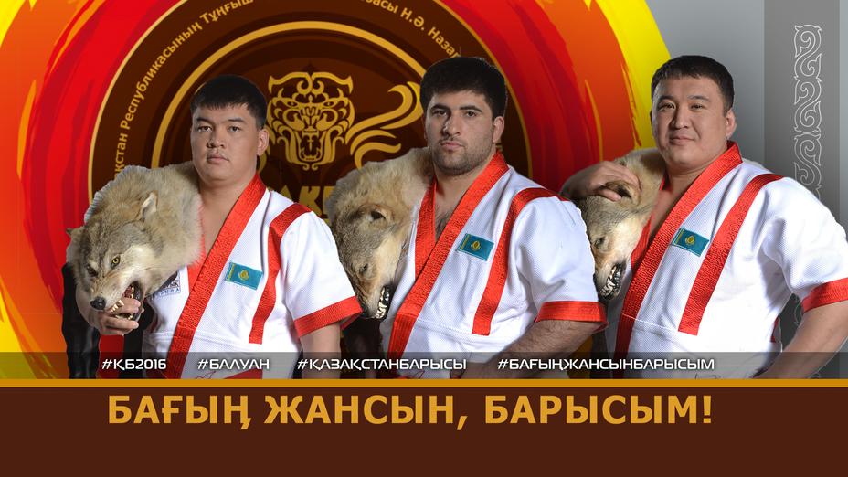 «Қазақстан Барысы-2016» турнирінен шеттетілген 4 палуанның үшеуі жарысқа қатысатын болды
