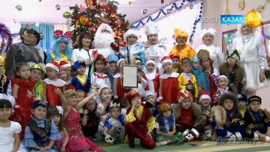 Қарағанды облысындағы «Аққу» балабақшасына Президенттің Жаңа жылмен құттықтап жазған хаты келді