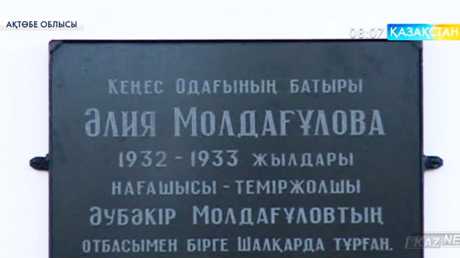 Жеңістің 70 жылдығын ақтөбеліктер жағымды жаңалықпен қорытындылады