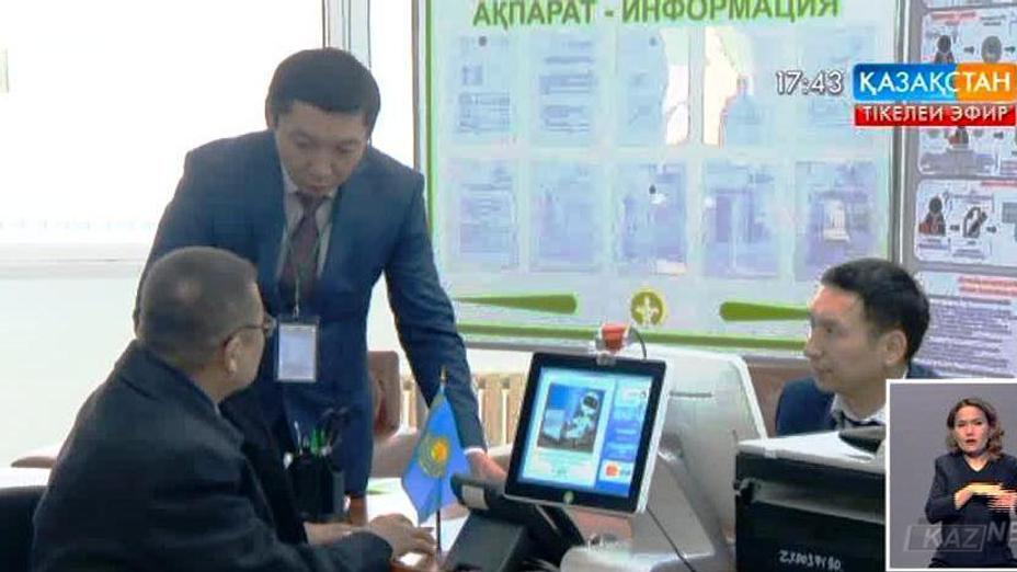 Алматы қаласындағы ХҚКО-да «бір терезе» қағидаты бойынша жұмыс істейтін бөлімше іске қосылды